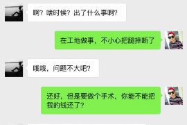 和平区讨债公司如何把握上门催款的时机